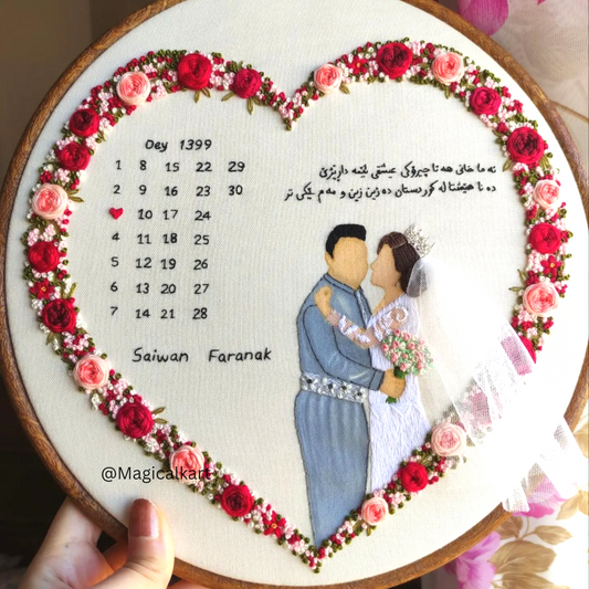 Personalized Wedding and Anniversary Embroidery Hoop - Save the Date