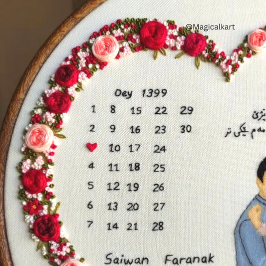 Personalized Wedding and Anniversary Embroidery Hoop - Save the Date