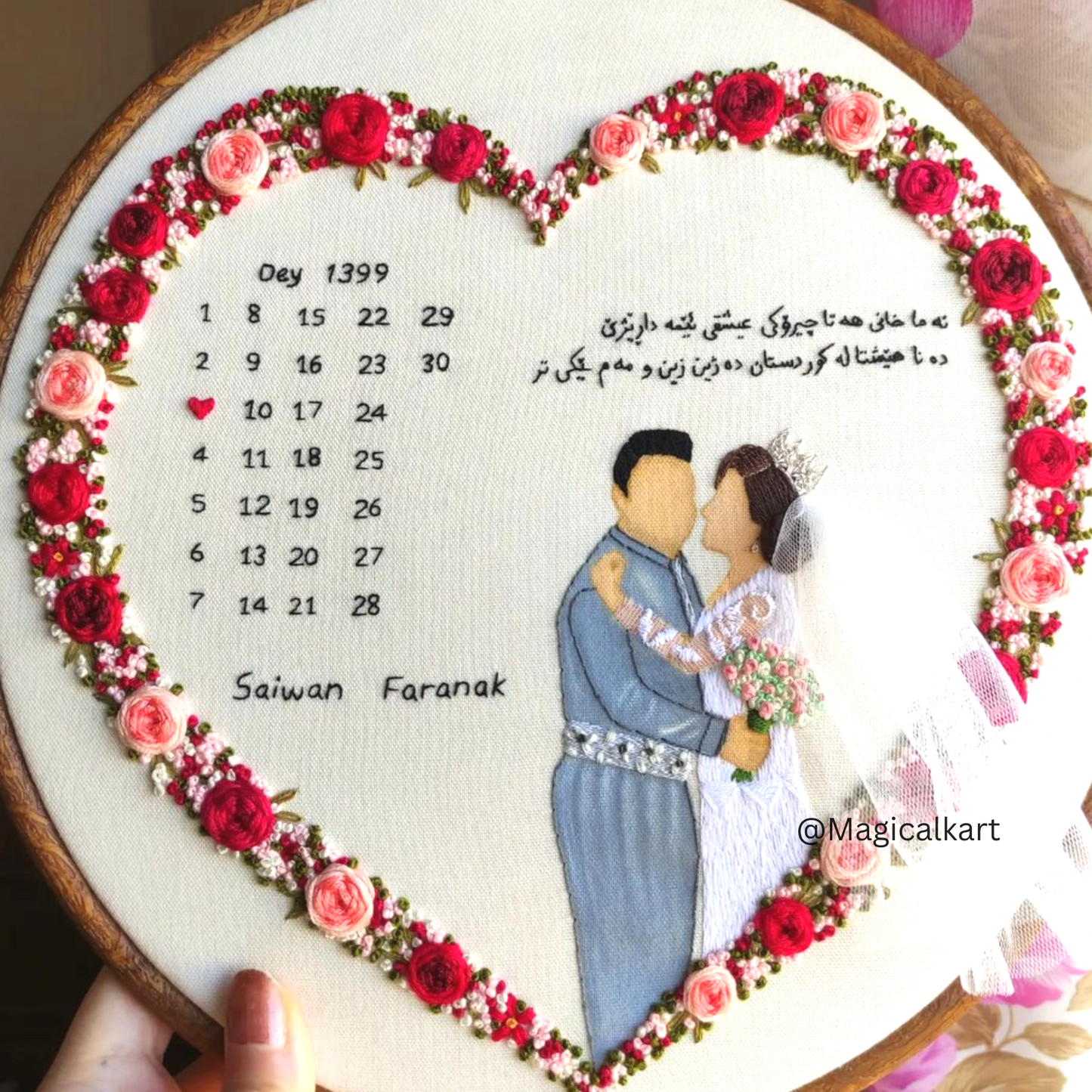 Personalized Wedding and Anniversary Embroidery Hoop - Save the Date